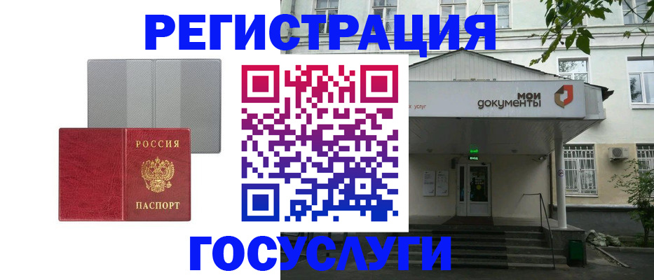 прописка гарантия в Урайе